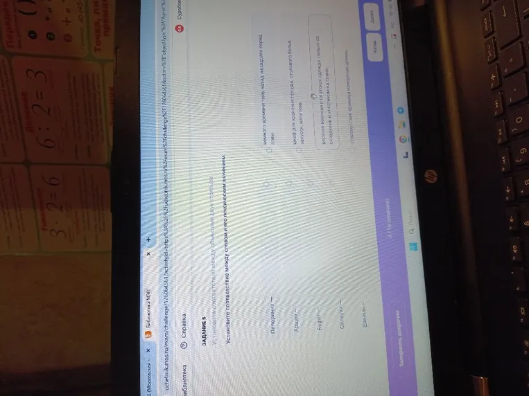 Установите соответствие между словом и его лексическим значением: Пелерина, Аршин, Буфет, Опочива, Шинель.