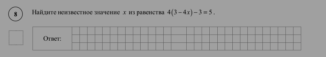Найдите неизвестное значение x из равенства 4(3-4x)-3=5.
