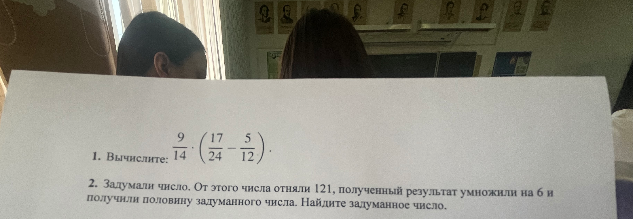 Задумали число. От этого числа отняли 121, полученный результат умножили на 6 и получили половину задуманного числа. Найдите задуманное число.