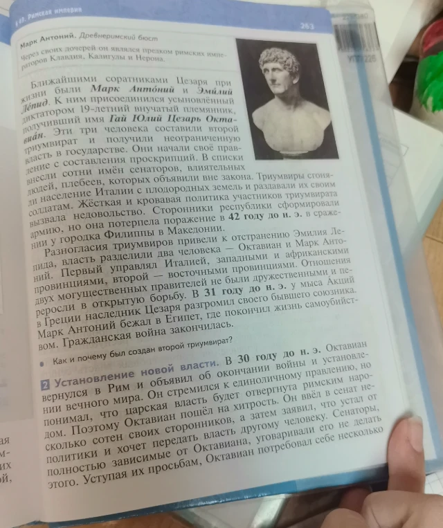 История 5 класс выписать все термины и даты
