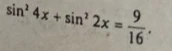 Решите уравнение $\sin^2 4x + \sin^2 2x = \frac{9}{16}$