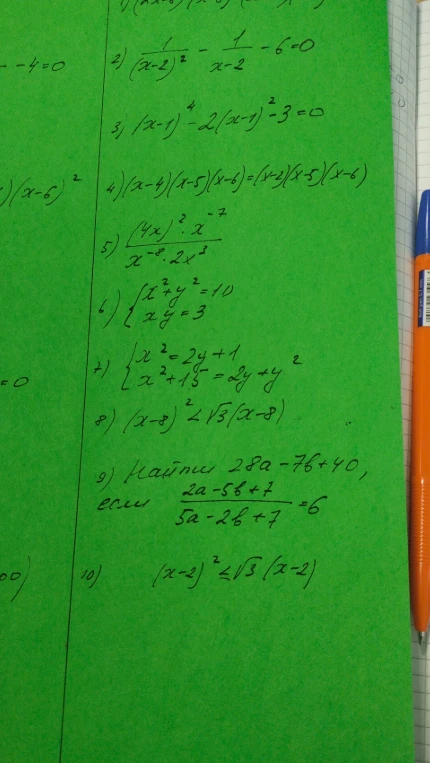 Решить задания: 2) 1/(x-2)^2 - 1/(x-2) - 6 = 0; 3) (x-1)^4 - 2(x-1)^2 - 3 = 0; 4) (x-4)(x-5)(x-6) = (x-2)(x-5)(x-6); 5) ((4x)^2 * x^-7) / (x^-8 * 2x^3); 6) x^2+y^2=10, xy=3; 7) x^2=2y+1, x^2+15=2y+y^2; 8) (x-8)^2 < sqrt(3)(x-8); 9) найти 28a-7b+40, если (2a-5b+7)/(5a-2b+7)=6; 10) (x-2)^2 <= sqrt(3)(x-2)