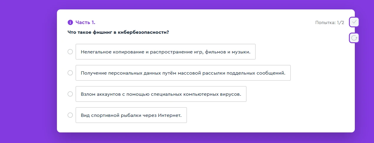 Что такое фишинг в кибербезопасности?