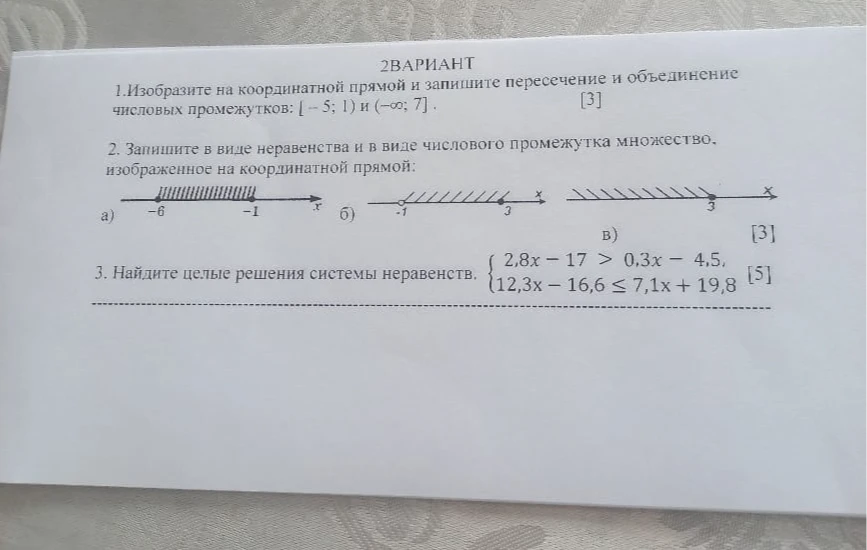 Изобразите на координатной прямой и запишите пересечение и объединение числовых промежутков: [-5; 1) и (-∞; 7].