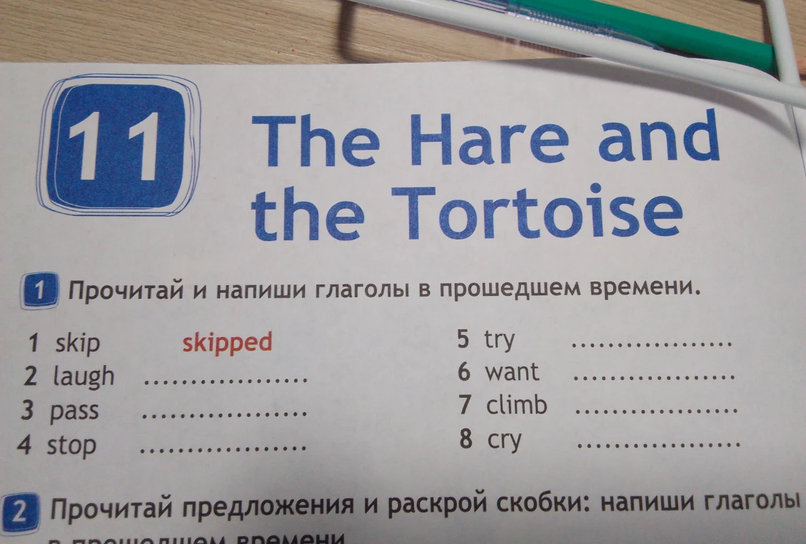 Прочитай и напиши глаголы в прошедшем времени: 1 skip, 2 laugh, 3 pass, 4 stop, 5 try, 6 want, 7 climb, 8 cry.