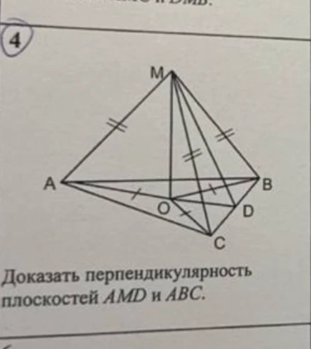 Доказать перпендикулярность плоскостей AMD и ABC.