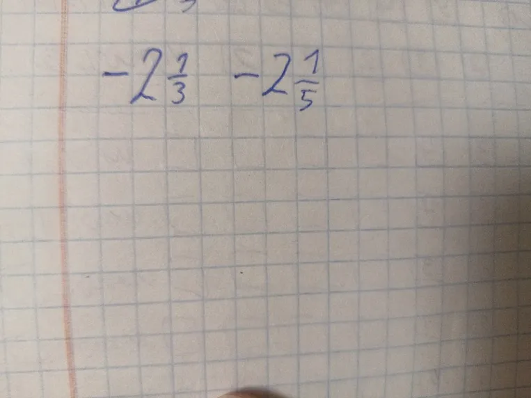 Вычислите: -2 1/3 - 2 1/5