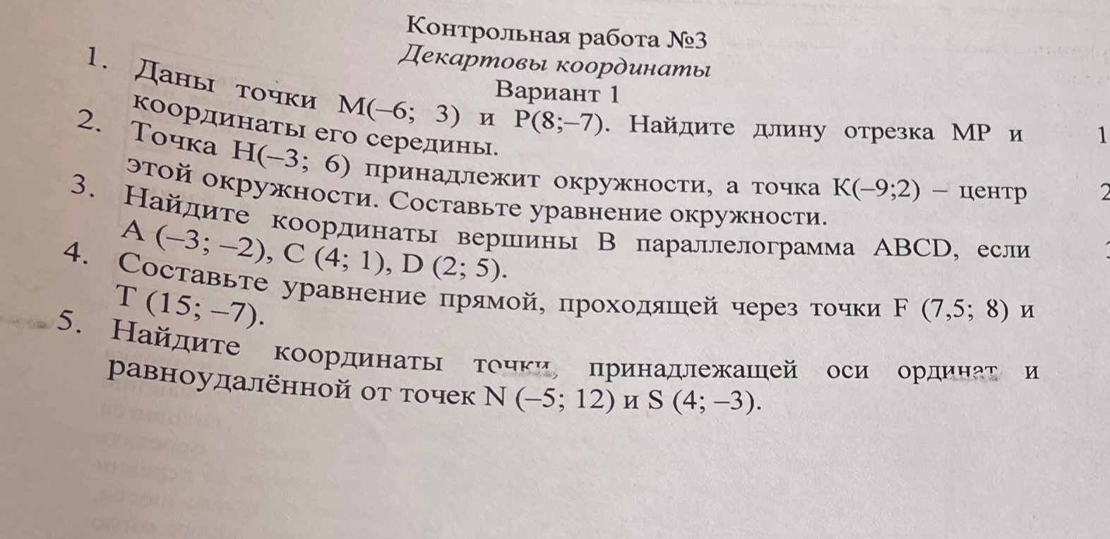 Дагу твари твари твари твари твари.