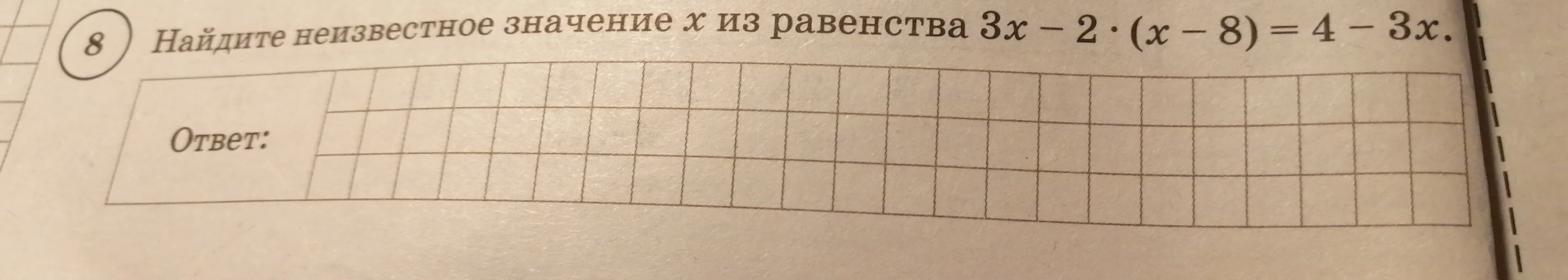 Найдите неизвестное значение x из равенства 3x - 2 * (x - 8) = 4 - 3x.