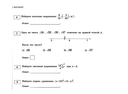 Найдите значение выражения 9/16 : (-3/40) + 4,7; Одно из чисел отмечено на прямой точкой A; Найдите значение выражения (a^4)^-3 / a^-15 при a = -2; Найдите корень уравнения (x-10)^2 = (5-x)^2