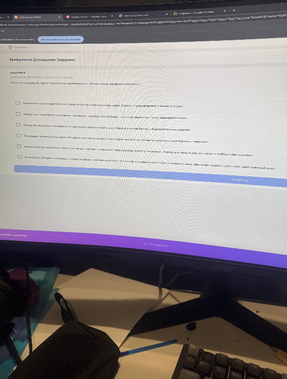 Какие из суждений, характеризующих деятельность Фемистокла, являются верными?