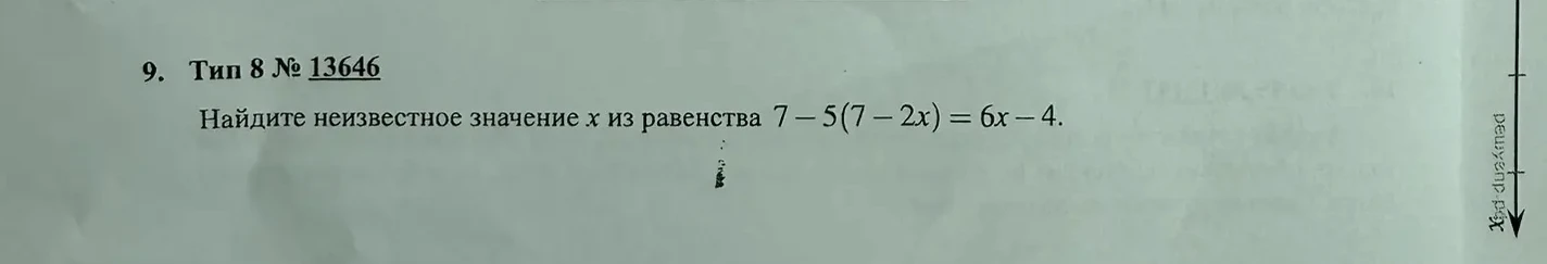 Найдите неизвестное значение x из равенства 7 - 5(7 - 2x) = 6x - 4.