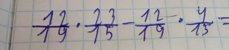 Вычислите значение выражения: 12/19 * 23/15 - 12/19 * 8/15