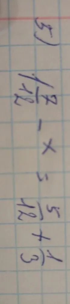 Решить уравнение: 7/12 - x = 5/12 + 1/3