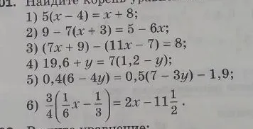 Найдите корень уравнения: 1) 5(x - 4) = x + 8; 2) 9 - 7(x + 3) = 5 - 6x; 3) (7x + 9) - (11x - 7) = 8; 4) 19,6 + y = 7(1,2 - y); 5) 0,4(6 - 4y) = 0,5(7 - 3y) - 1,9; 6) 3/4(1/6x - 1/3) = 2x - 11 1/2.