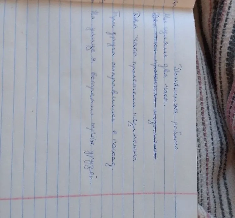 сделай синтаксический разбор