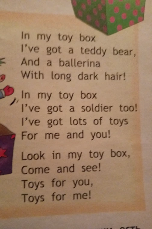 Как читается текст по английскому: In my toy box I've got a teddy bear...