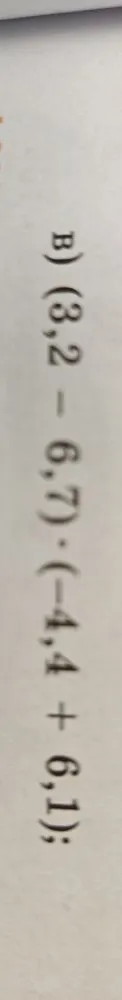 Вычислите: (3,2 - 6,7) * (-4,4 + 6,1)