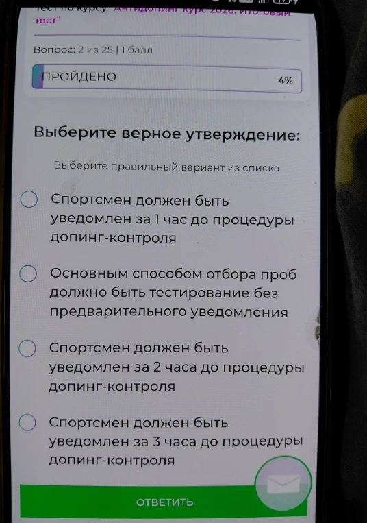 Выберите верное утверждение: Основным способом отбора проб должно быть тестирование без предварительного уведомления