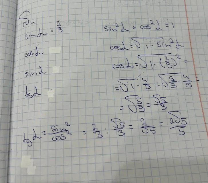Синус острого угла а равен 8/17. Найдите его косинус, тангенс