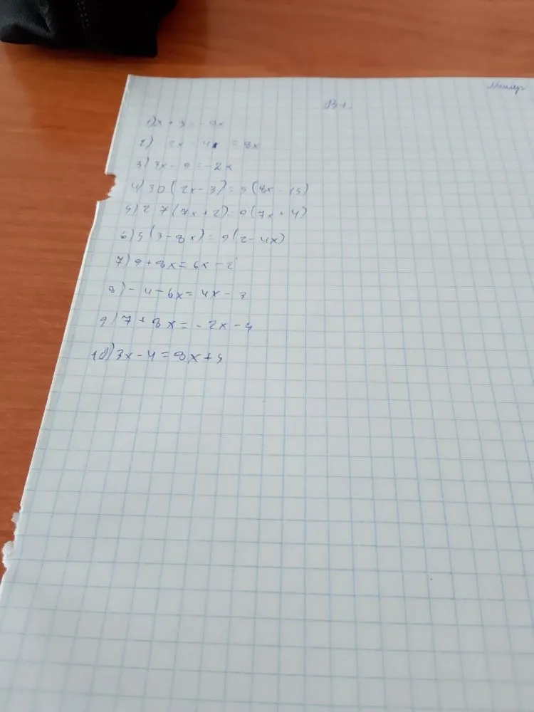 Решите уравнения: 1) 2x+3=-9x; 2) 3x-4x=8x; 3) 3x-9=-2x; 4) 30(2x-3)=5(4x-15); 5) 7(x+2)=0(7x+4); 6) 5(3-8x)=9(2-4x); 7) 9+8x=6x-2; 8) -4-6x=4x-3; 9) 7+8x=-2x-4; 10) 3x-4=8x+5
