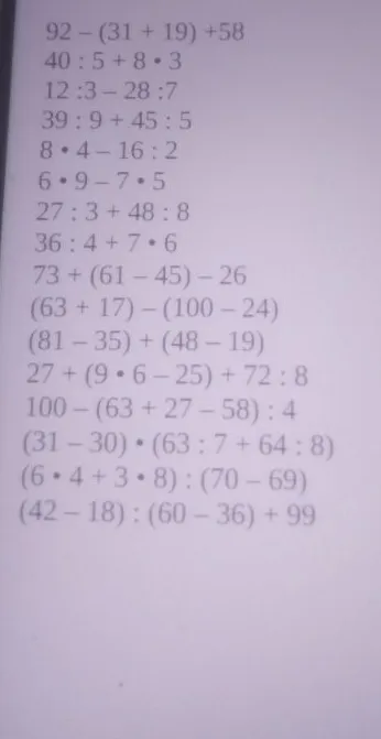 Решите примеры: 92 - (31 + 19) + 58; 40 : 5 + 8 * 3; 12 : 3 - 28 : 7 и другие.