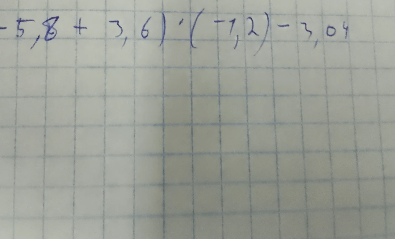 Вычислите значение выражения (-5,8 + 3,6) * (-1,2) - 3,04