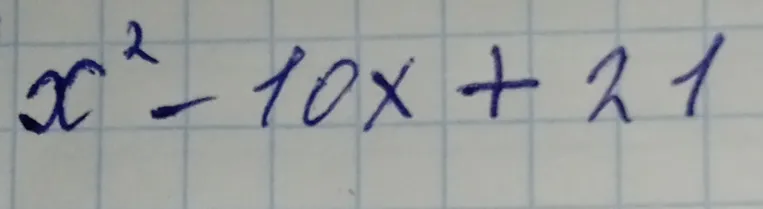 Решите квадратное уравнение x² - 10x + 21 = 0 через дискриминант