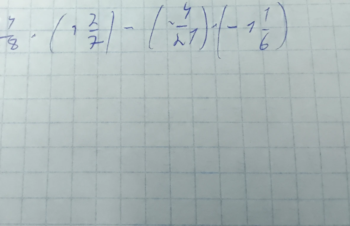 Вычислите значение выражения: 7/8 * (1 2/7) - (-4/21) * (-1 1/6)