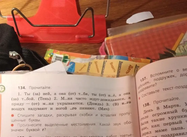 Спишите загадки, раскрывая скобки и вставляя пропущенные буквы.