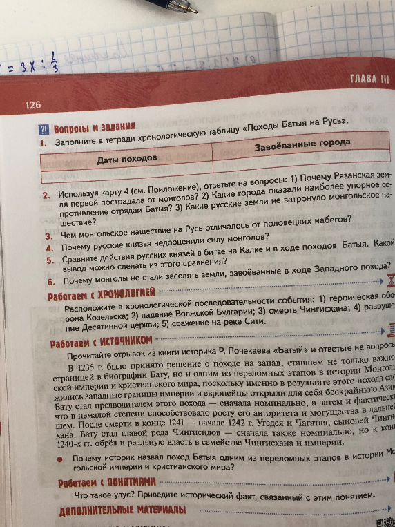 Расположите в хронологической последовательности события: 1) героическая оборона Козельска; 2) падение Волжской Булгарии; 3) смерть Чингисхана; 4) разрушение Десятинной церкви; 5) сражение на реке Сити.