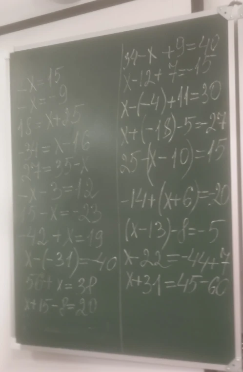 Решите уравнения: -x=15, -x=-9, 18=x+25, -34=x-16, 27=35-x, -x-3=12, 15-x=-23, -42+x=19, x-(-31)=40, 50+x=38, x+15-8=20, 34-x+9=40, x-12+7=-15, x-(-4)+11=30, x+(-18)-5=-27, 25-(x-10)=15, -14+(x+6)=-20, (x-13)-8=-5, x-22=-44+7, x+31=45-60