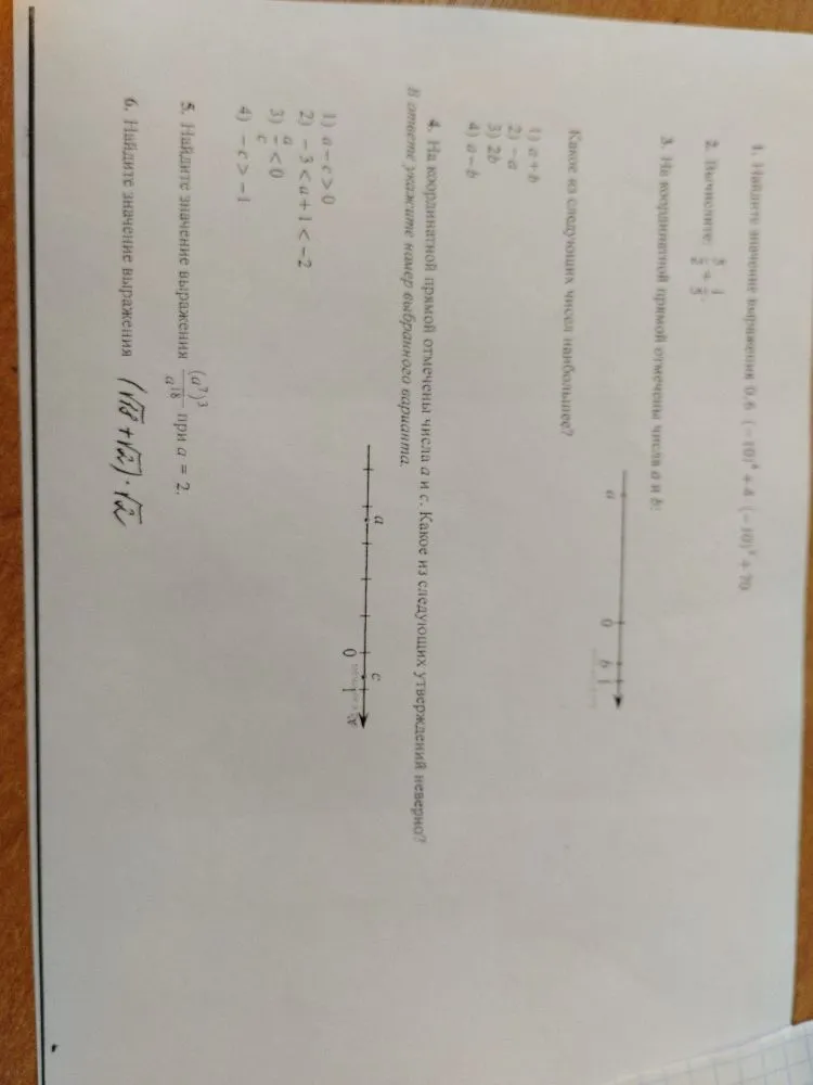 Найдите значение выражения 0,6 * (-10)^4 + 4 * (-10)^3 + 70