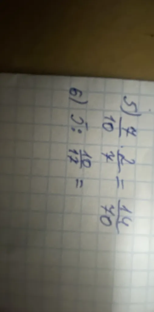 Выполните деление: 5 : 10/11