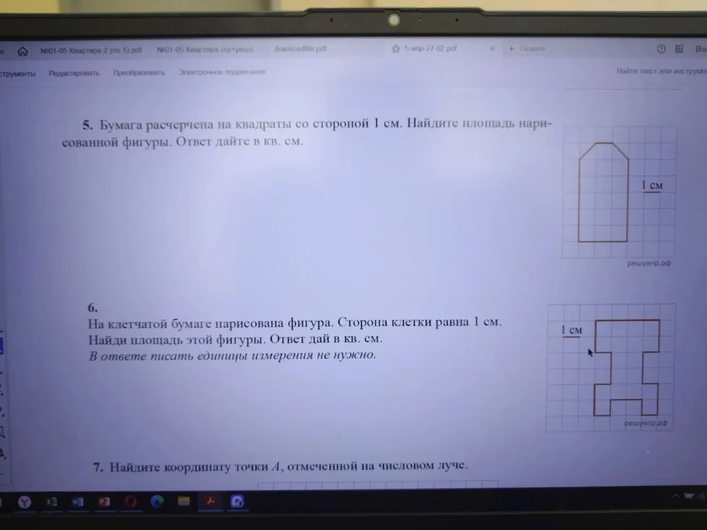 На клетчатой бумаге нарисована фигура. Сторона клетки равна 1 см. Найди площадь этой фигуры. Ответ дай в кв. см.