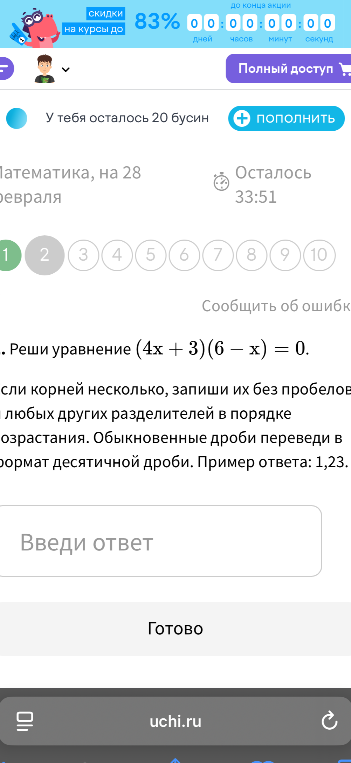 Реши уравнение (4x + 3)(6 - x) = 0. Если корней несколько, запиши их без пробелов в порядке возрастания. Обыкновенные дроби переведи в формат десятичной дроби.