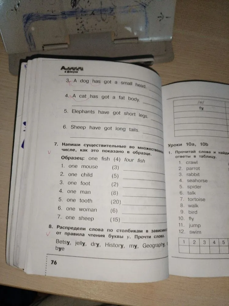 Напиши существительные во множественном числе, как это показано в образце. Распредели слова по столбикам в зависимости от правила чтения буквы y.