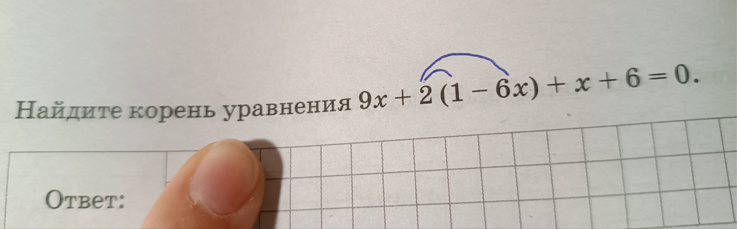 Найдите корень уравнения 9x + 2(1 - 6x) + x + 6 = 0.
