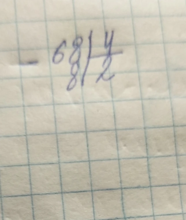 Выполните деление в столбик: 68 разделить на 4