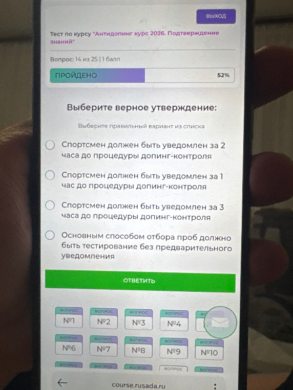 Выберите верное утверждение: Основным способом отбора проб должно быть тестирование без предварительного уведомления