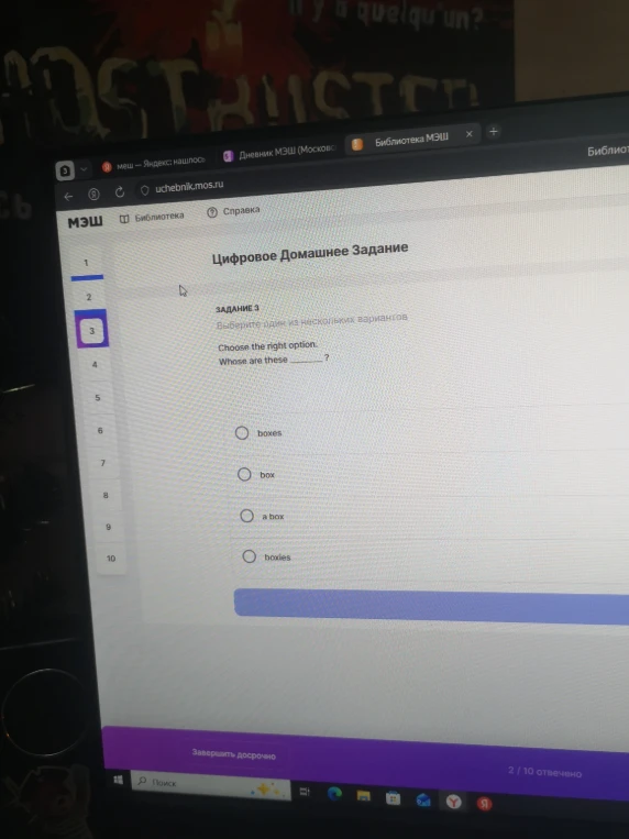 Choose the right option. Whose are these _______ ?