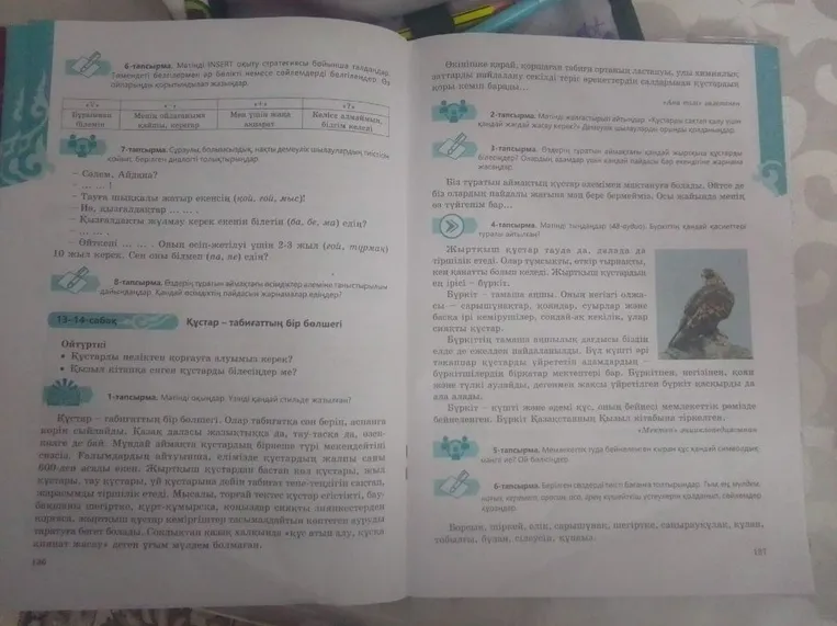 Выполни все задания на картинке (учебник казахского языка, стр. 127)