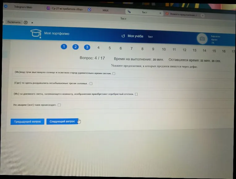 Укажите предложения, в которых предлоги пишутся через дефис.