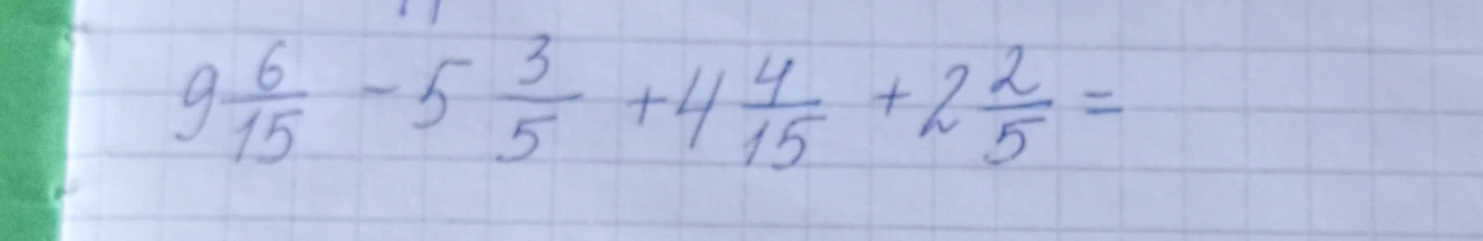 Вычислите значение выражения: 9 6/15 - 5 3/5 + 4 4/15 + 2 2/5