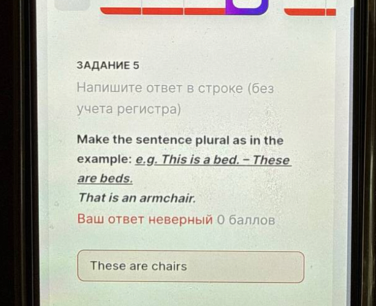 Make the sentence plural as in the example: That is an armchair.