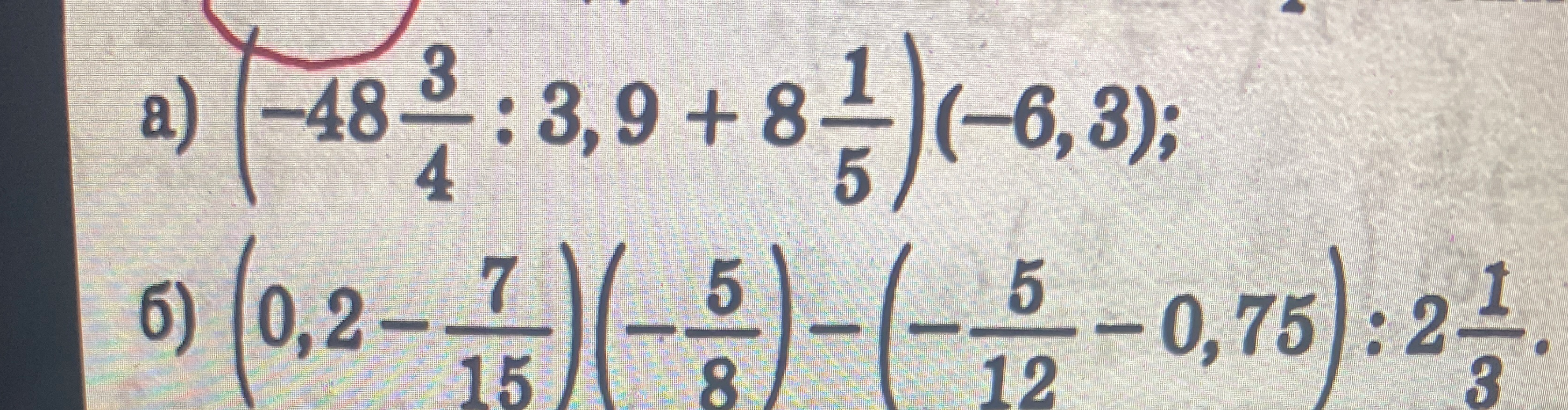 Вычислите: а) (-48 3/4 : 3,9 + 8 1/5)(-6,3); б) (0,2 - 7/15)(-5/8) - (-5/12 - 0,75) : 2 1/3.