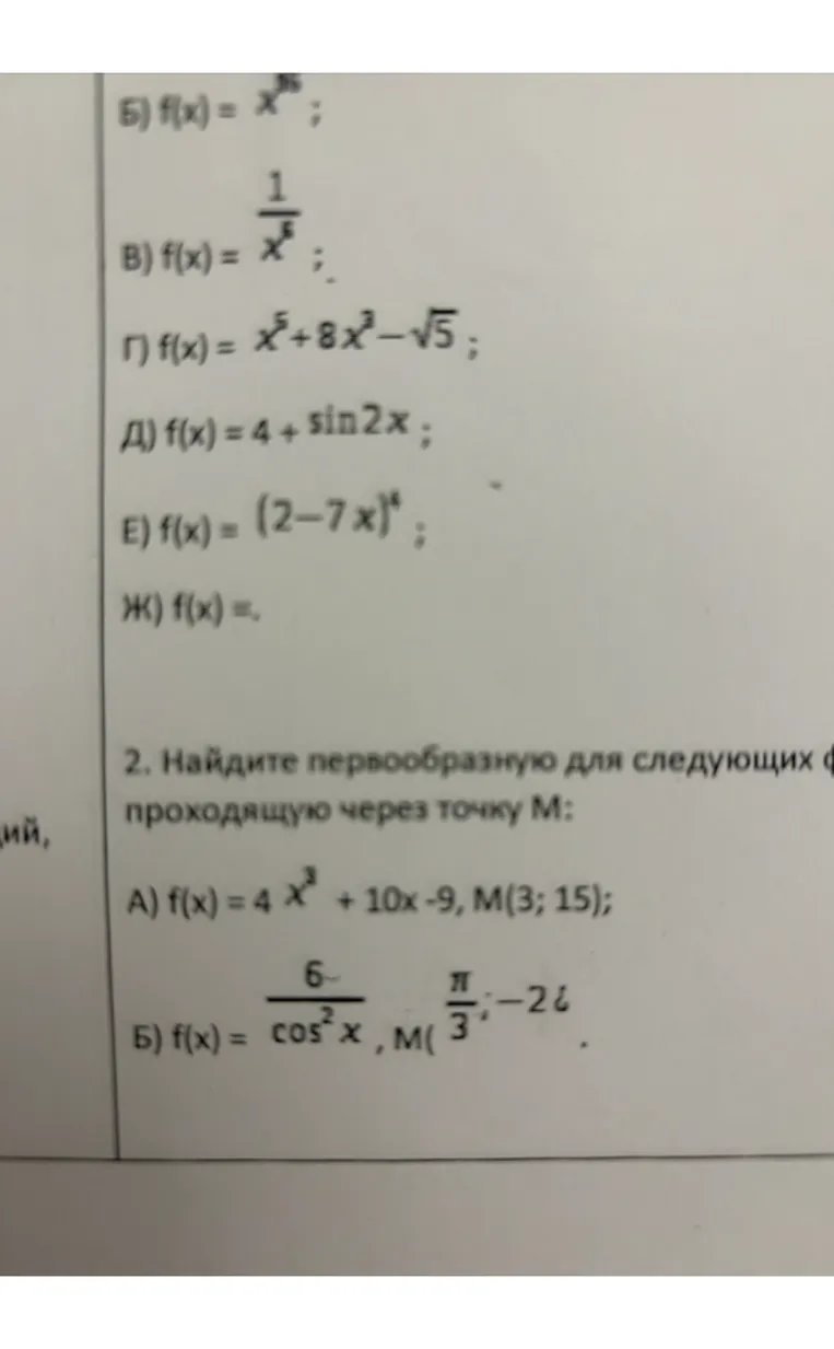 Найдите первообразную для следующих функций, график которой проходит через точку М: А) f(x) = 4x^3 + 10x - 9, M(3; 15); Б) f(x) = 6/cos^2 x, M(pi/3; -2)