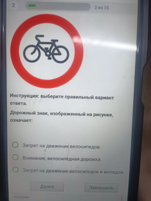 Дорожный знак, изображенный на рисунке, означает:
