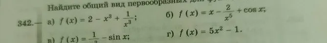 Найдите общий вид первообразных для функций: а) f(x) = 2 - x³ + 1/x³; б) f(x) = x - 2/x⁵ + cos x; в) f(x) = 1/x² - sin x; г) f(x) = 5x² - 1.