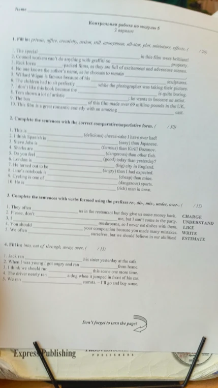 Complete the sentences with the correct comparative/superlative form.